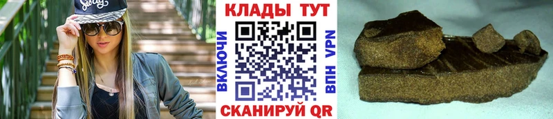 Продажа наркотиков Тырныауз СОЛЬ  KRAKEN ССЫЛКА  Каннабис  Кокаин  ГАШИШ 