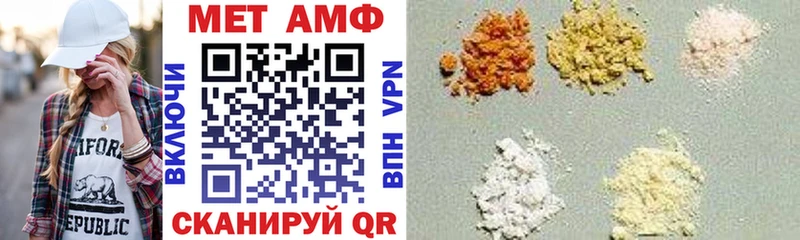 АМФ Розовый Тырныауз