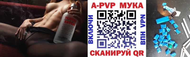 Alpha-PVP кристаллы  MEGA вход  Тырныауз 