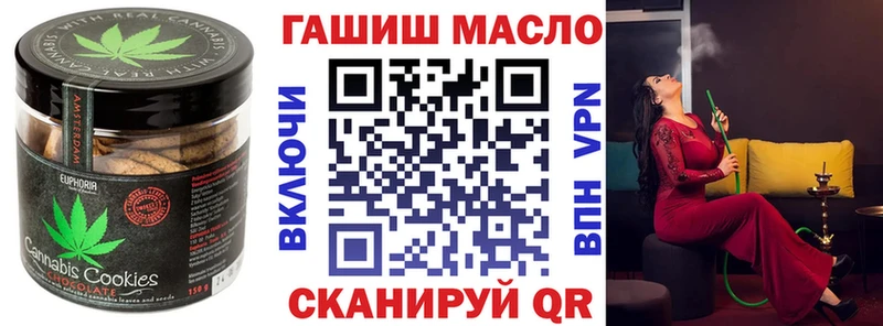 что такое   Тырныауз  Печенье с ТГК марихуана 