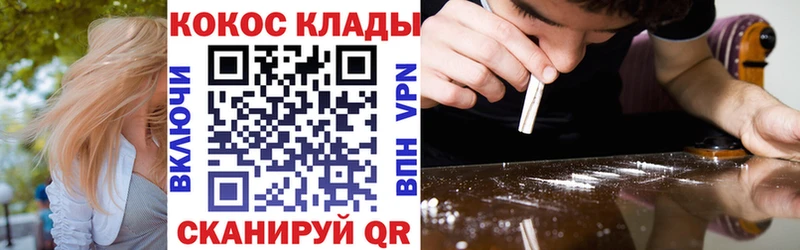 Cocaine FishScale  Тырныауз 