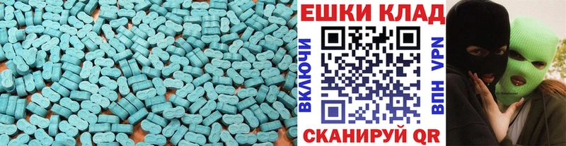 где можно купить   Тырныауз  Экстази DUBAI 