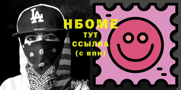 мефедрон VHQ Алексеевка