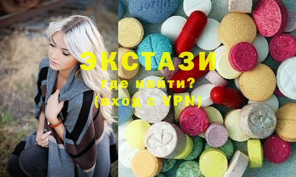амф Абинск