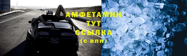 бутик Абаза