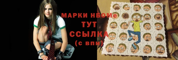 MESCALINE Абдулино