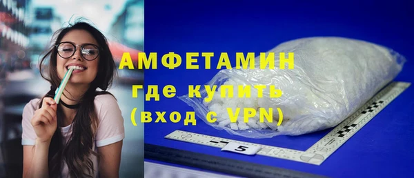 мефедрон VHQ Алексеевка