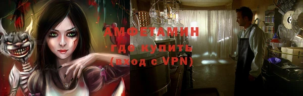 MESCALINE Абдулино