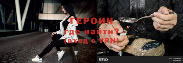 бутик Абаза