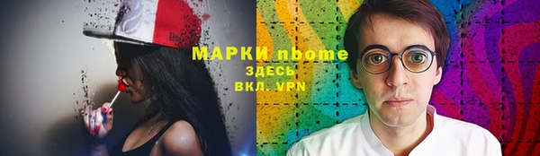 MESCALINE Абдулино