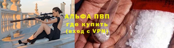 бутик Абаза