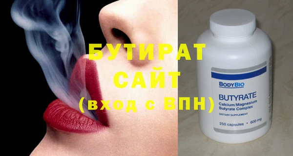 бутик Абаза