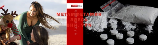 амф Абинск