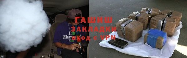 бутик Абаза