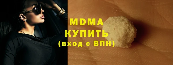 бутик Абаза