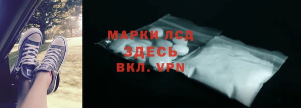 мефедрон VHQ Алексеевка