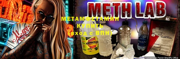 MESCALINE Абдулино