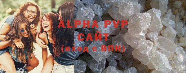 бутик Абаза