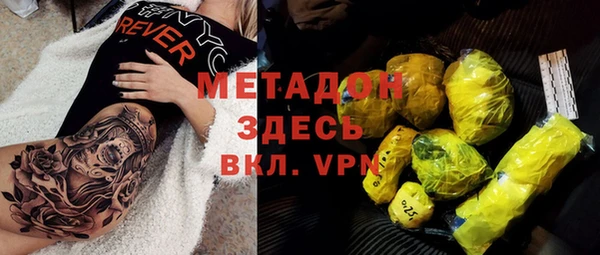амф Абинск