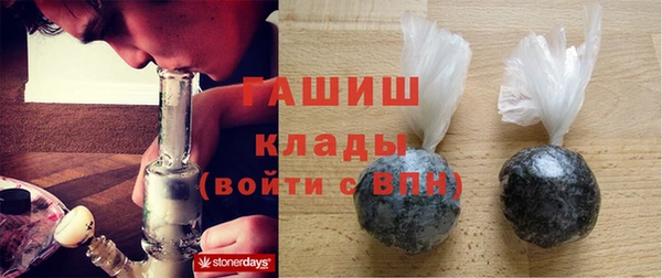 MESCALINE Абдулино