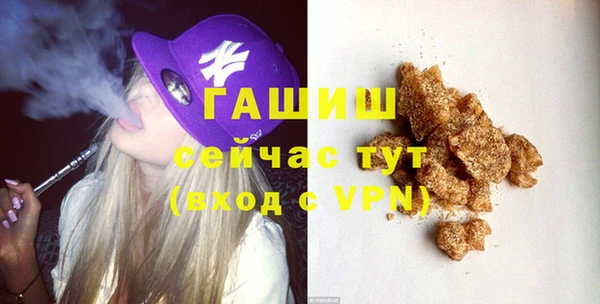 амф Абинск