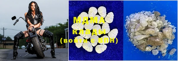 MESCALINE Абдулино