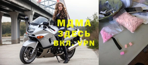 амф Абинск