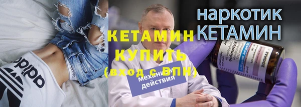 бутик Абаза