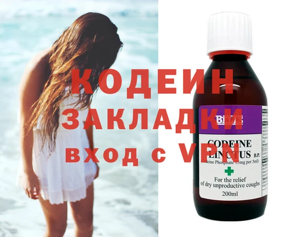 MESCALINE Абдулино
