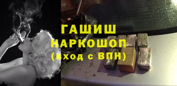 бутик Абаза