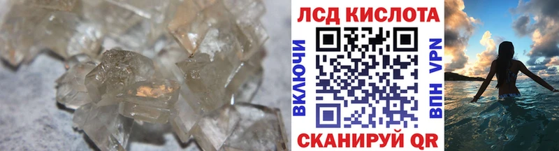 Лсд 25 экстази кислота  Тырныауз 