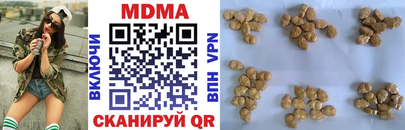 кракен как войти  Тырныауз  МДМА молли  закладка 