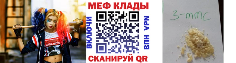 Меф кристаллы  hydra маркетплейс  Тырныауз 