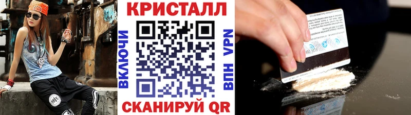 МЕТАМФЕТАМИН винт  Тырныауз 