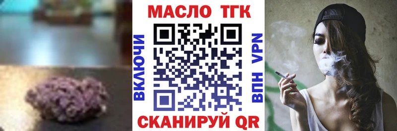 Дистиллят ТГК вейп  где купить   Тырныауз 
